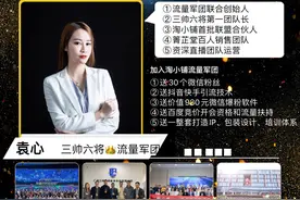 阿里巴巴淘小铺分享店铺有佣金吗图片