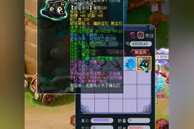 梦幻西游：土豪退游，大量装备低价甩卖，150笑里头盔仅卖1亿图片