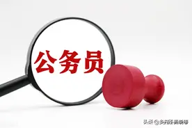 机关事业单位养老金和职业年金改革，30年教龄荣誉证能否挂钩待遇图片