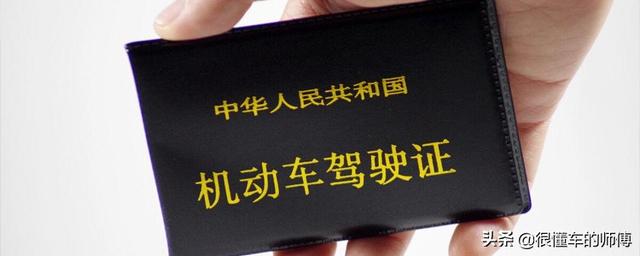 c1c2驾照的区别，主要有三个方面