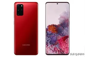 三星S20+馥郁红配色亮相 12GB+128GB售价7999元图片