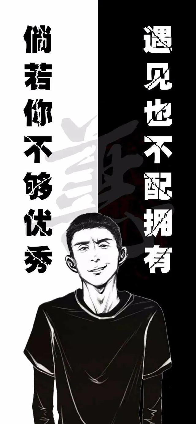 情感文字壁纸/下马敬红尘，来世不做人
