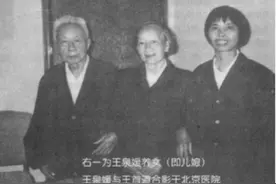 62年康克清与朱德重上井冈山，途径吉安想到一故人：王泉媛在哪图片
