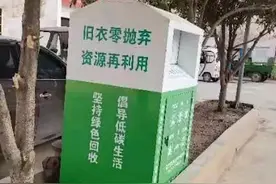 捐赠的旧衣流入市场？公众爱心不可“售卖”图片