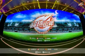 拓展综艺市场全新赛道，《超球少年》如何敢“做”敢“为”？图片