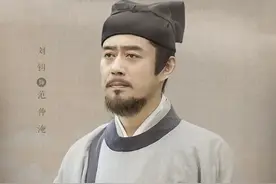 品读|范仲淹的儒官气质图片