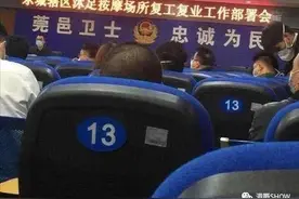 沐足店小姐姐神似迪丽x巴，硬生生被网民给“宣传”关门了图片