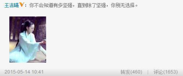 王洁曦去世6年,生前因《丑女无敌》爆红,为演戏曾去夜总会试台