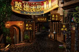 追忆《英雄无敌2》回合策略游戏的力作图片