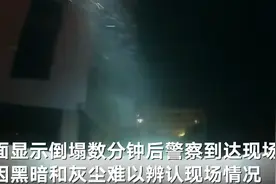 迈阿密公寓楼倒塌警方执法仪画面曝光，被困者大声痛苦呼救，有警察一度认为大楼并未倒塌图片