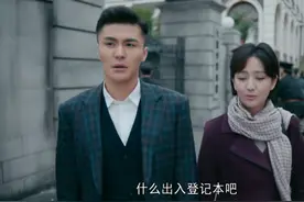 霞光：披着谍战剧外衣的喜剧，高大霞与刘曼丽为争傅家庄相互挖坑图片