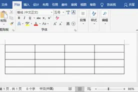 教你两个word技巧，快速填充文本，插入表格不变形图片