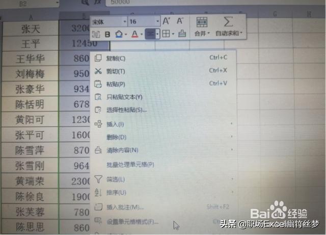 符号$是什么币种（如何快速为数字加上美元符号“$”）