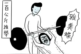 “遇到贱人或鬼选一个”，他是笑翻76万人的鬼畜漫画家，哈哈哈图片