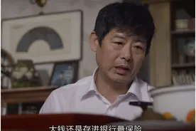 恒大攻略，让《请回答1988》里的四家人“炸了”——推荐恒大任意房源 ，“35000+1%佣金”等你拿图片