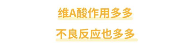 毛囊角化症要吃va