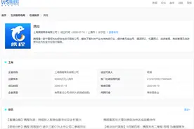 “携程”机票退票扣除85%的手续费引不满 回应：无法减免图片