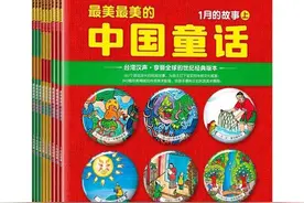 看完这份国际学校推荐书单，老母亲默默打开了购物车！图片