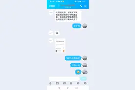 淘宝下单“就业”？图片