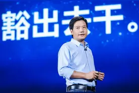 雷军“人狠话不多”，8GB+128GB，一亿像素四摄手机仅需1259元图片