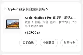 哪些东西买的时候觉得贵，却用起来很爽？图片