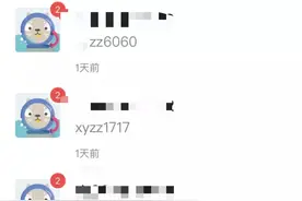 闲鱼现状｜疯狂的引流，将会加速闲鱼稽查系统的升级，请珍惜图片