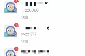 闲鱼现状｜疯狂的引流，将会加速闲鱼稽查系统的升级，请珍惜图片