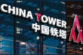 中国铁塔薪酬曝光：员工超过15000名 人均年入28万元，网友：很高图片