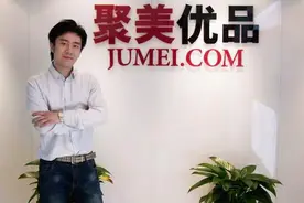 聚美优品退市，传统电商平台再落幕，新零售模式已悄然崛起图片