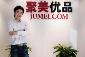 聚美优品退市，传统电商平台再落幕，新零售模式已悄然崛起图片