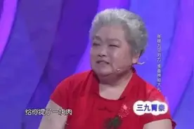 丈夫带妻子寻找30年初恋，昔日女神一上台，三人抱头痛哭图片