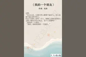 纯爱小说推荐&be结局系列文，就是会有些虐～ ​​​​图片