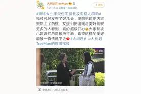 拍一个火一个的催泪视频，看多了只觉得假图片