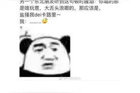 请教一下女生脖子上经常栓个带子不热吗？网友：为了挡住喉结图片