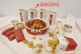 肯德基全家桶中为何要放一张白纸，其实是障眼法，很多人都被骗了图片