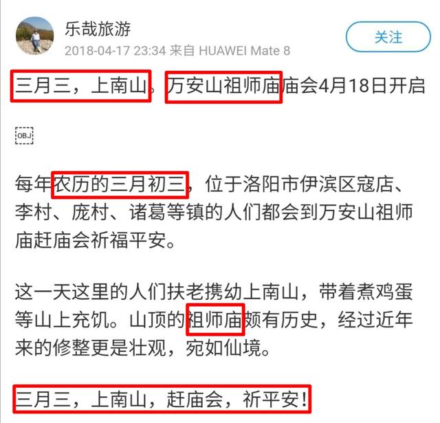混珠是什么