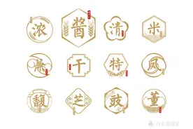 大国白酒（酱香篇）一文理清14大品牌77款酱香白酒（附天梯图）图片