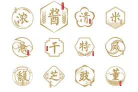 大国白酒（酱香篇）一文理清14大品牌77款酱香白酒（附天梯图）图片