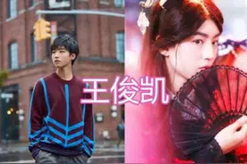 男星扮女装多美？王俊凯美艳，魏大勋辣眼睛，看侯明昊：想娶回家图片