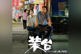 秦风再起！《大秦赋》《装台》一古一今两部重量级电视剧霸屏央视图片