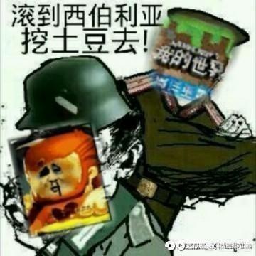 迷你屎界覆灭记