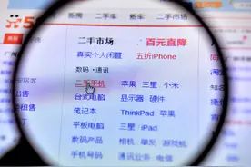 （一）如何筛选优质咸鱼卖家图片