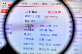 （一）如何筛选优质咸鱼卖家图片