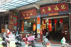 谁是晋江最好吃的牛肉店？图片