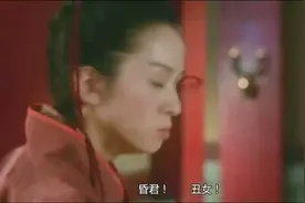 钟无艳：齐宣王昏庸好色，与钟无艳大婚之日，竟被她拳打赶出屋视频封面