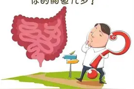 老人逐渐干瘪？根源在于胃肠最先老化，要补充高密度低负担的营养图片