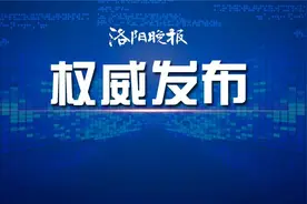 洛阳中小学教育新规划：小学阶段，每天语文课安排10 分钟写字时间图片