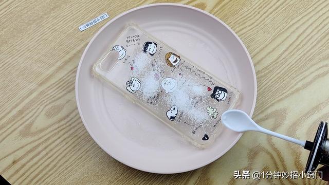 透明手机壳脏了怎么办