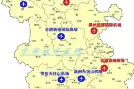 皖北四大飞机场有可能变成养鸡场图片