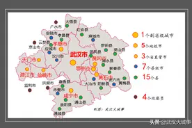 武汉城市圈：10个县级市15个县，发展前景如何？图片
